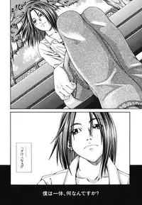 [Nagatsuki Futsuka] LADY GO!!