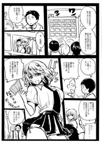 [Doumou] Sex Nochi Ryou Omoi [Chinese]