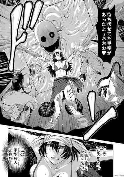 『地上100階』71-74話特別版