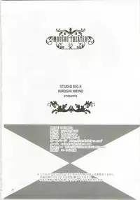 (C82) [Studio BIG-X (Arino Hiroshi)] MOUSOU THEATER35 (Sword Art Online)