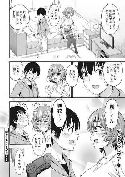 COMIC HOTMILK 2023-02