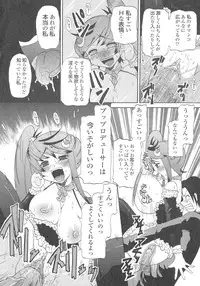 U can finish in my pot 'cause with UR love