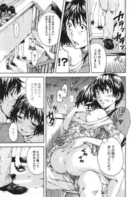 COMIC Megastore 2011-08