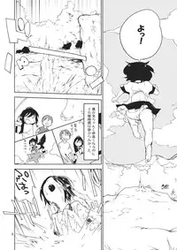 (Kouroumu 10) [Saperon Black (Sape)] Hello, Goodbye (Touhou Project)