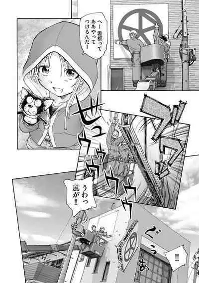 Cyberia Plus Vol.6