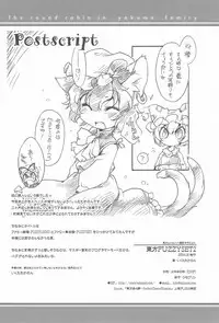 (COMIC1☆3) [Hinaprin (Ikuta Takanon)] Touhou FUZZYSET 2 (Touhou Project)