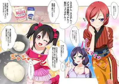 [AIR BOX (YU-TA)] digital doujinshi collection