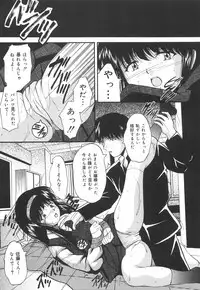 [Library] Gakuen Pet