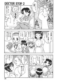 [Hiryuu Ran] Doctor Stop