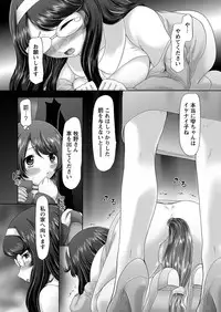 [Nekonomori Maririn] The Dog Show Ch. 1-14 [Digital]