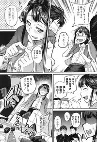 COMIC Shingeki 2016-10 [Digital]