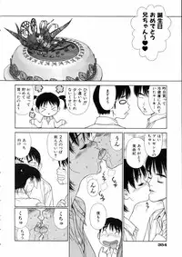 COMIC AUN 2005-06 Vol. 109