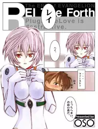 [Oso] Rei the Forth (Neon Genesis Evangelion)