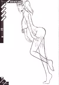 (CR33) [Shuudan Bouryoku (Murasaki Syu)] CODE:OX (Stratos 4)