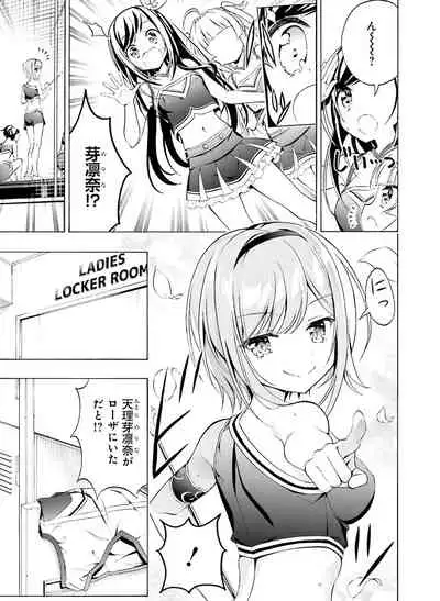 Dengeki Moeoh 2021-04