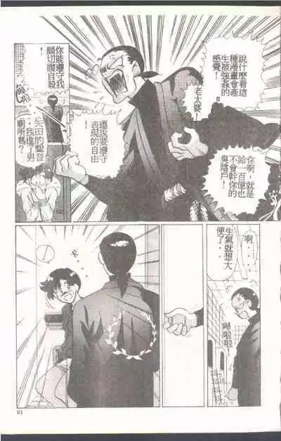 Mrs. Collection Vol. 1