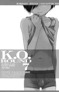 (C78) [Ad-Hoc (Gonta Kahoru)] K.O. Round 7 (Summer Wars)