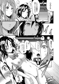 [Yokoyama Naoki] Siren -Kyousei Saimin Keitai- [Digital]