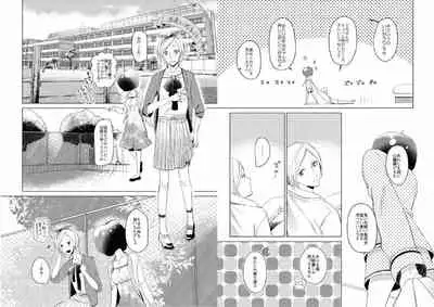 Hidamari no Snowman