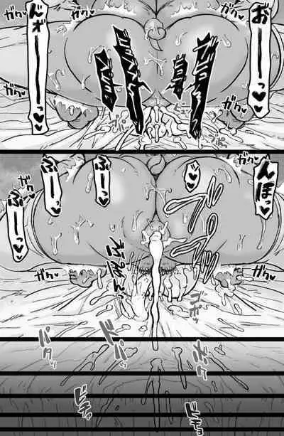 Mesuouku no fudeoroshi kkusu