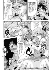 (C78) [Yumemi Gokochi (Mikage Baku)] WITH YOUR SMILE (Touhou Project)