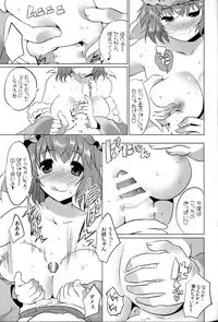 (C87) [Seventh Heaven MAXION (MAKI)] Yuyu Shota (Touhou Project)