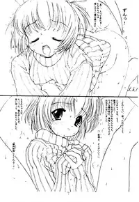 (SC14) [Tololinco (Tololi)] Love Your Dream Heart (Pia Carrot e Youkoso!! 3)