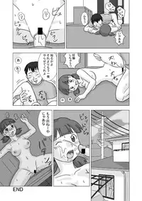 [UKI SYSTEM] MAMAGUI vol.1