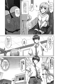 Action Pizazz Special 2014-11