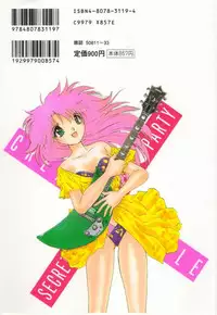 [Cremutsu Cule] Himitsu no Love Party