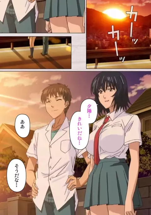 First Love Chinatsu Complete Ban