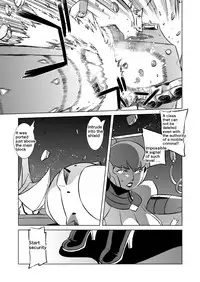 [Matsuda Shin] COSMIC RUIN [English]