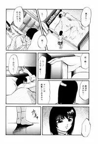 [Kazusa Shima] Reconstruct ein