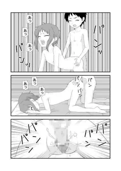 Souieba Osananajimi wa Onnanoko Datta