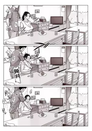 Bakunyuu Oyako o Kakushidori shita Kekka…