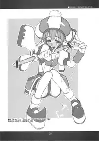 (C72) [niesox (Tamori Tadaji)] CANDY WRAP append (Various)