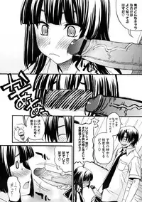 COMIC Megastore 2009-10