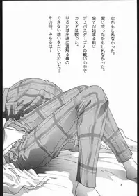 [Shounen Yuuichirou (Various)] Shounen Yuuichirou Vol. 13 (Bishoujo Senshi Sailor Moon R)