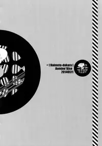 (C88) [QQaid (Nekoyama Kuro)] Jukebox #03 (Kuroko no Basuke)