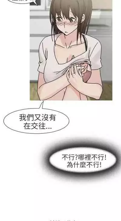 秘密Story第二季 1-90