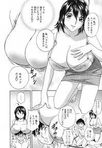 [Hidemaru] Zokkon! Boin Onsen Vol 1