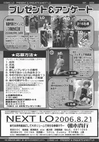 Comic LO 2006-09 Vol. 30
