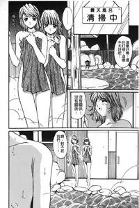 [Yuuki] Realize [Chinese]