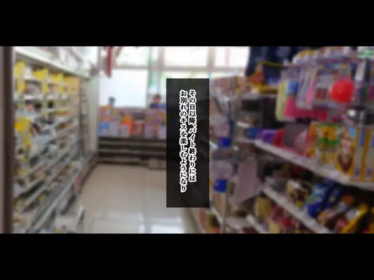 Yanmama ni Kokuhaku Shitara Gyokusai Shita……Kedo!?