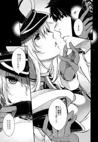 (C87) [HMA (Hiyoshi Hana)] Admiral! (Kantai Collection -KanColle-)