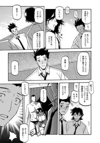 COMIC Megastore DEEP Vol. 4 [Digital]