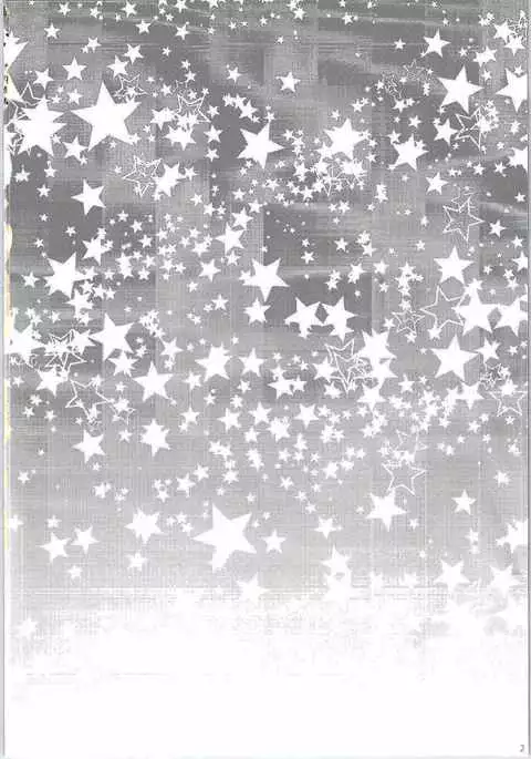 ないしょのはじめて 後編