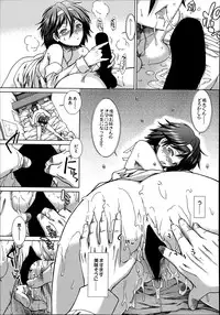 [Ariga Tou] Trancelight