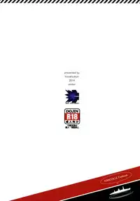 (C87) [Hissatsuwaza (Hissatsukun)] Koakuma Prinz (Kantai Collection -KanColle-) [Chinese] [空気系☆漢化]