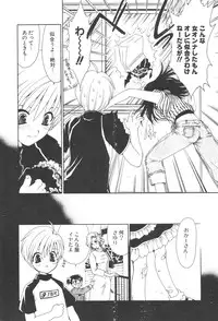 COMIC Potpourri Club 2006-08